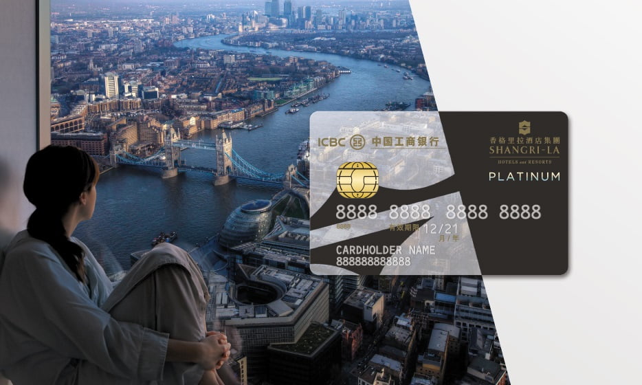 Shangri-La Credit Card Review